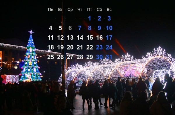 Почему Новый Год В Декабре Почему Новый Год В Декабре